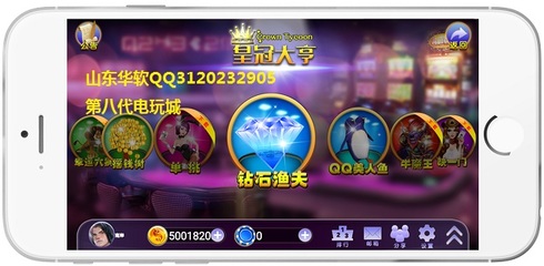 手機(jī)麻將一對(duì)一定制丨圈內(nèi)開發(fā)商