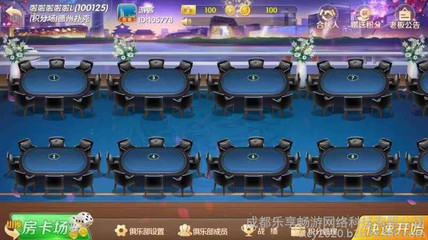 手機(jī)棋類(lèi)牌開(kāi)發(fā)制作 棋類(lèi)牌類(lèi)游戲定制開(kāi)發(fā) 麻將定制開(kāi)發(fā) 定制棋類(lèi)牌類(lèi)游戲