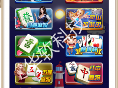 山東手機(jī)房卡麻將開(kāi)發(fā)網(wǎng)頁(yè)H5版本無(wú)需軟件APP價(jià)格及報(bào)價(jià)-機(jī)電商情網(wǎng)在線(xiàn)產(chǎn)品報(bào)價(jià)