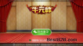 牛魔王游戲開(kāi)發(fā)商 牛元帥開(kāi)發(fā)商 ?？偣荛_(kāi)發(fā)公司_志趣網(wǎng)