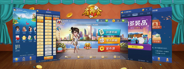 江蘇麻將APP定制與手機房卡麻將開發(fā)全攻略，攜手雀神會共創(chuàng)市場機遇
