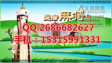 打破千篇一律，河南華軟如何以創(chuàng)新引領(lǐng)手機(jī)麻將開發(fā)新風(fēng)尚
