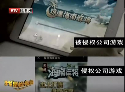守護(hù)創(chuàng)新與正義 閑徠互娛在手機(jī)麻將開發(fā)中的知識產(chǎn)權(quán)保護(hù)之路