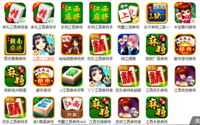 房卡麻將App定制開(kāi)發(fā) 從高清界面到細(xì)節(jié)功能的全面解析