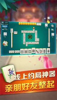 樂(lè)暴廣西麻將 手機(jī)版下載指南與開(kāi)發(fā)趨勢(shì)解析